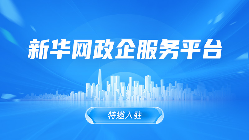 咪咕体育直播
